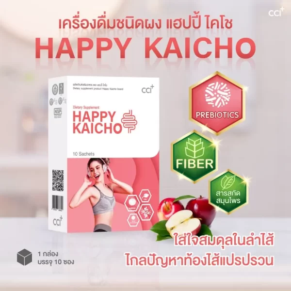 Happy kaicho