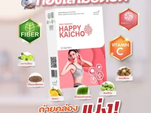 Happy kaicho