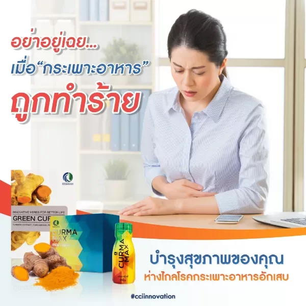 เคอม่า แม็กซ์ - Image 6