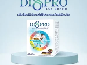 di8proplus