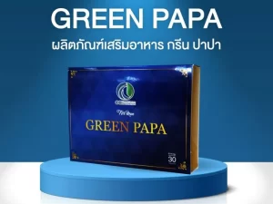 green papa