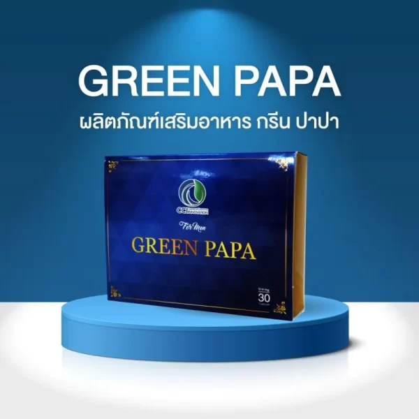 green papa