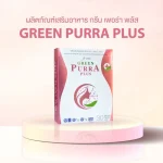 green purra plus