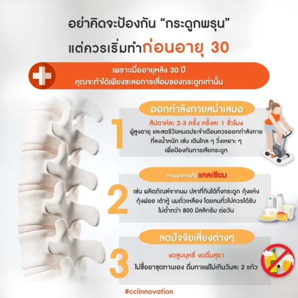 แฮปปี้แคล พาวเดอร์ ดริ้งค์ - Image 6