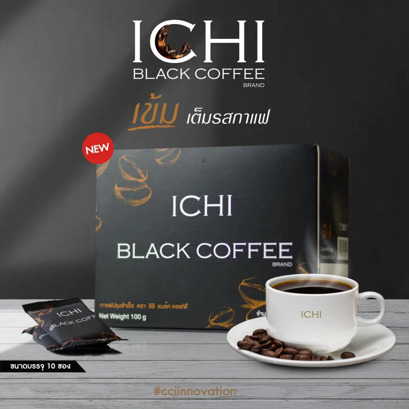 ichi black coffee