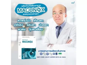 macunox