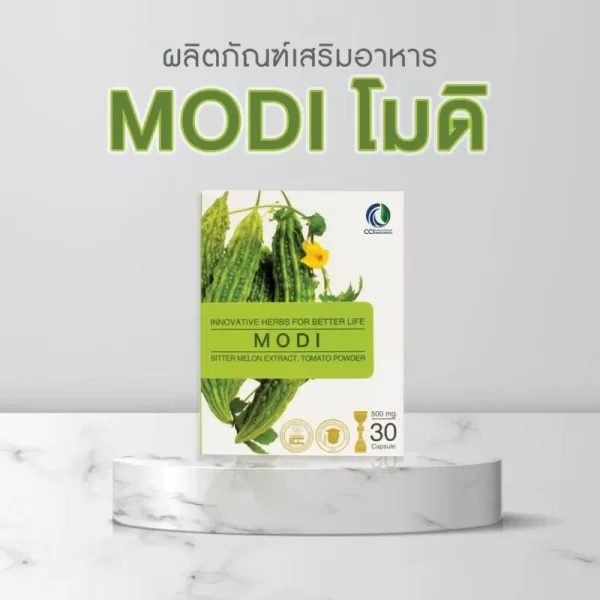 โมดิ