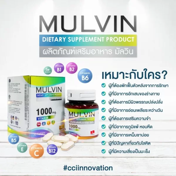 มัลวิน - Image 5
