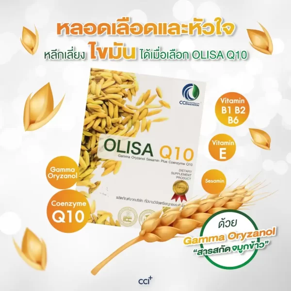 โอลิซา คิวเท็น - Image 9