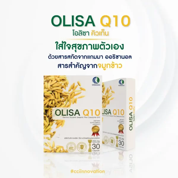 olisaq10