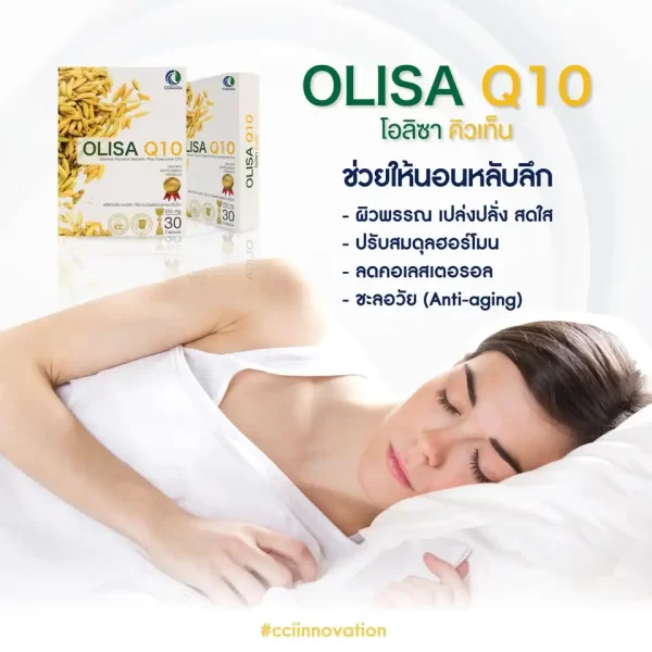 โอลิซา คิวเท็น - Image 4