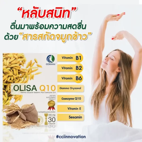 โอลิซา คิวเท็น - Image 11