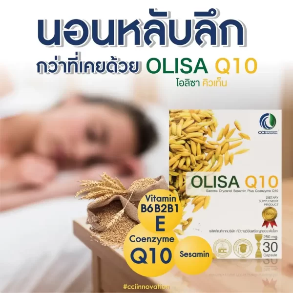โอลิซา คิวเท็น - Image 10