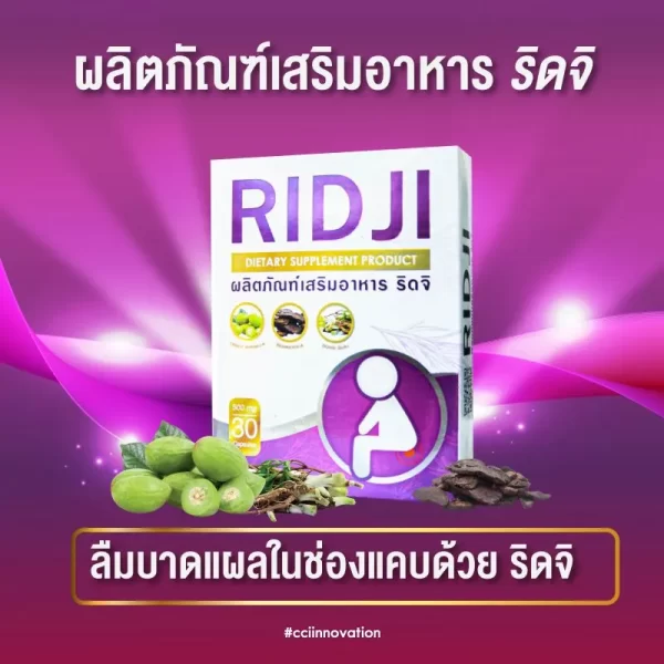 ridji
