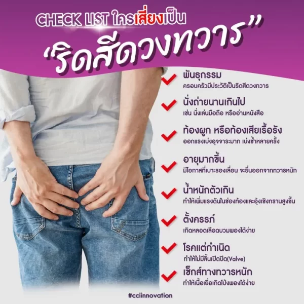 ริดจิ - Image 6