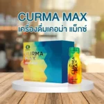curmamax