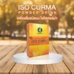 isocurma