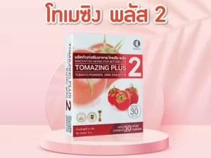 tomazing plus2