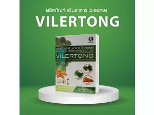 vilertong