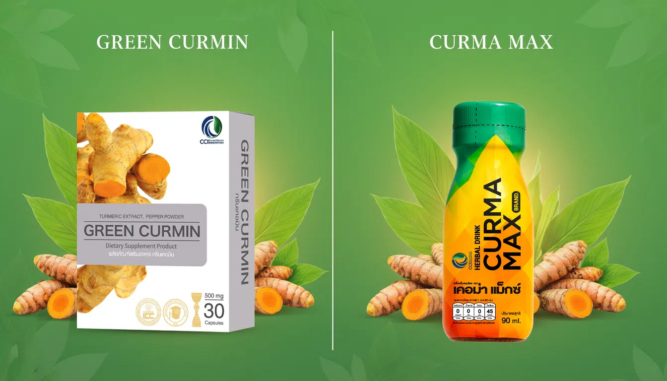 Green Curmin vs Curma Max: เลือกใช้ตัวไหนดี