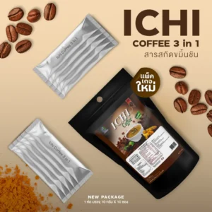 ichicoffee