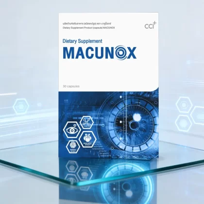 Macunox มาคูน็อกซ์ สารสกัดมากิเบอร์รี่และสาหร่ายสีแดง ช่วยบำรุงสายตา ลดความเมื่อยล้า