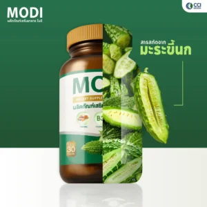 MODI อาหารเสริมสารสกัดมะระขี้นก (Charantin) ช่วยสนับสนุนการดูแลสมดุลระดับน้ำตาลในเลือด จากธรรมชาติ