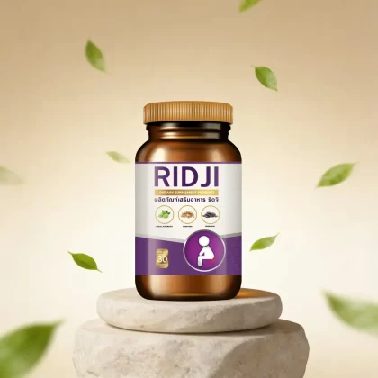 ผลิตภัณฑ์เสริมอาหาร Ridji ริดจิ สารสกัดสมุนไพรธรรมชาติ สมอไทย ตังกุย เรห์มาเนีย แก้ปัญหาริดสีดวงทวารหนักและระบบขับถ่าย