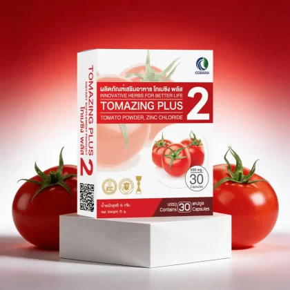 ผลิตภัณฑ์เสริมอาหาร Tomazing Plus 2 สารสกัดมะเขือเทศ Lycopene และ Zinc ดูแลสุขภาพต่อมลูกหมากสำหรับผู้ชาย