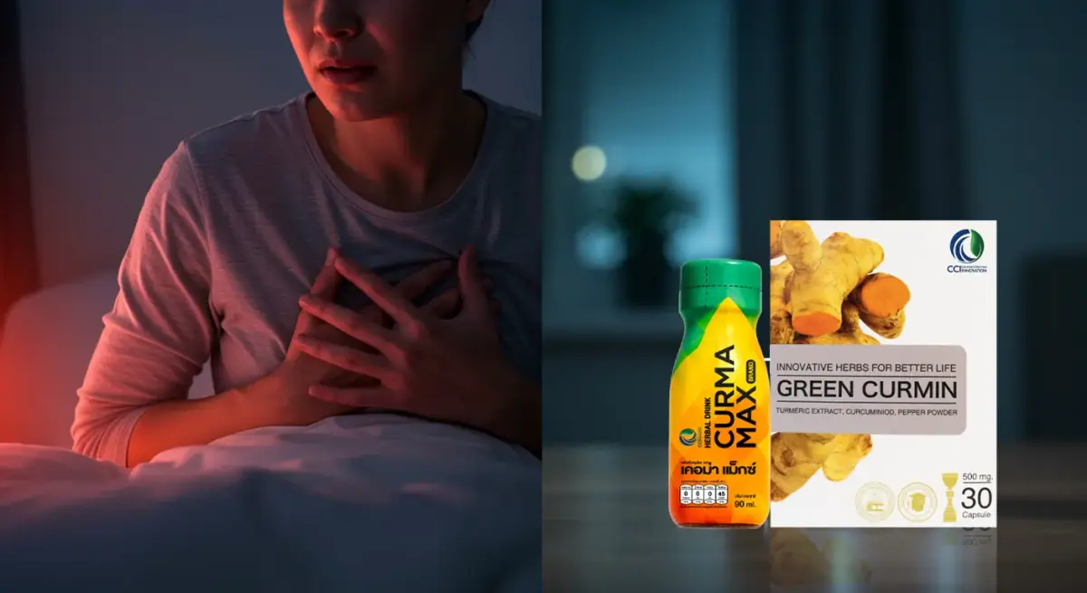 กรดไหลย้อนตอนกลางคืน เกิดจากอะไร?