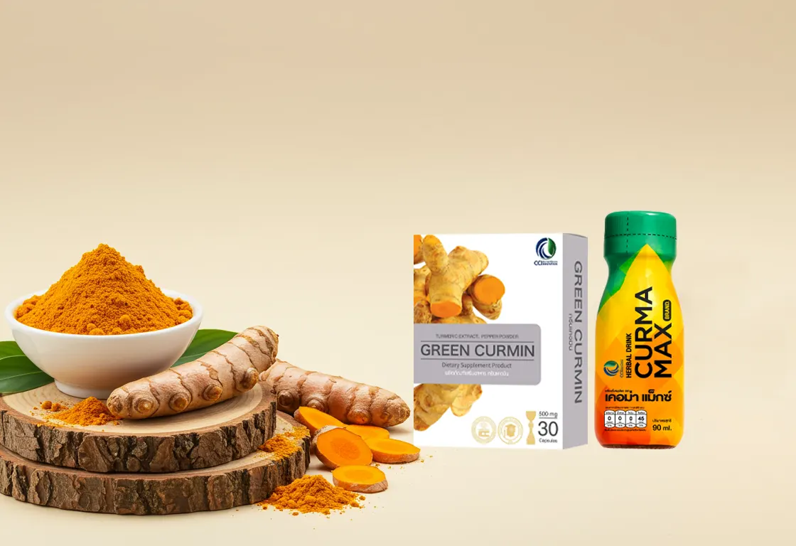 สมุนไพรดูแลระบบทางเดินอาหาร ขมิ้นชัน