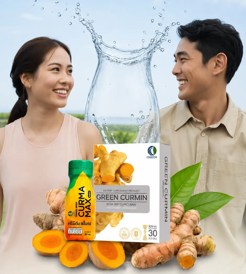 Green Curmin และ Curma Max ขมิ้นชันสกัดดูแลระบบทางเดินอาหาร