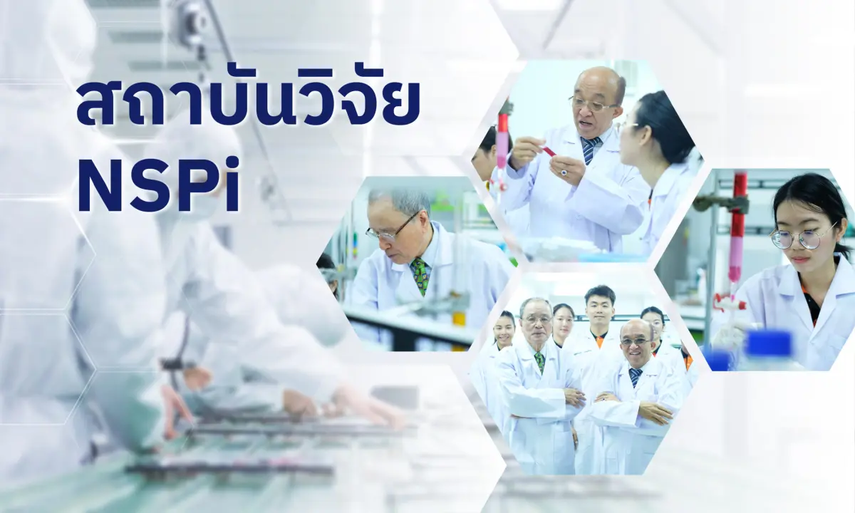 นักวิจัยผู้เชี่ยวชาญของ CCI ในห้องปฏิบัติการวิจัยผลิตภัณฑ์สมุนไพร